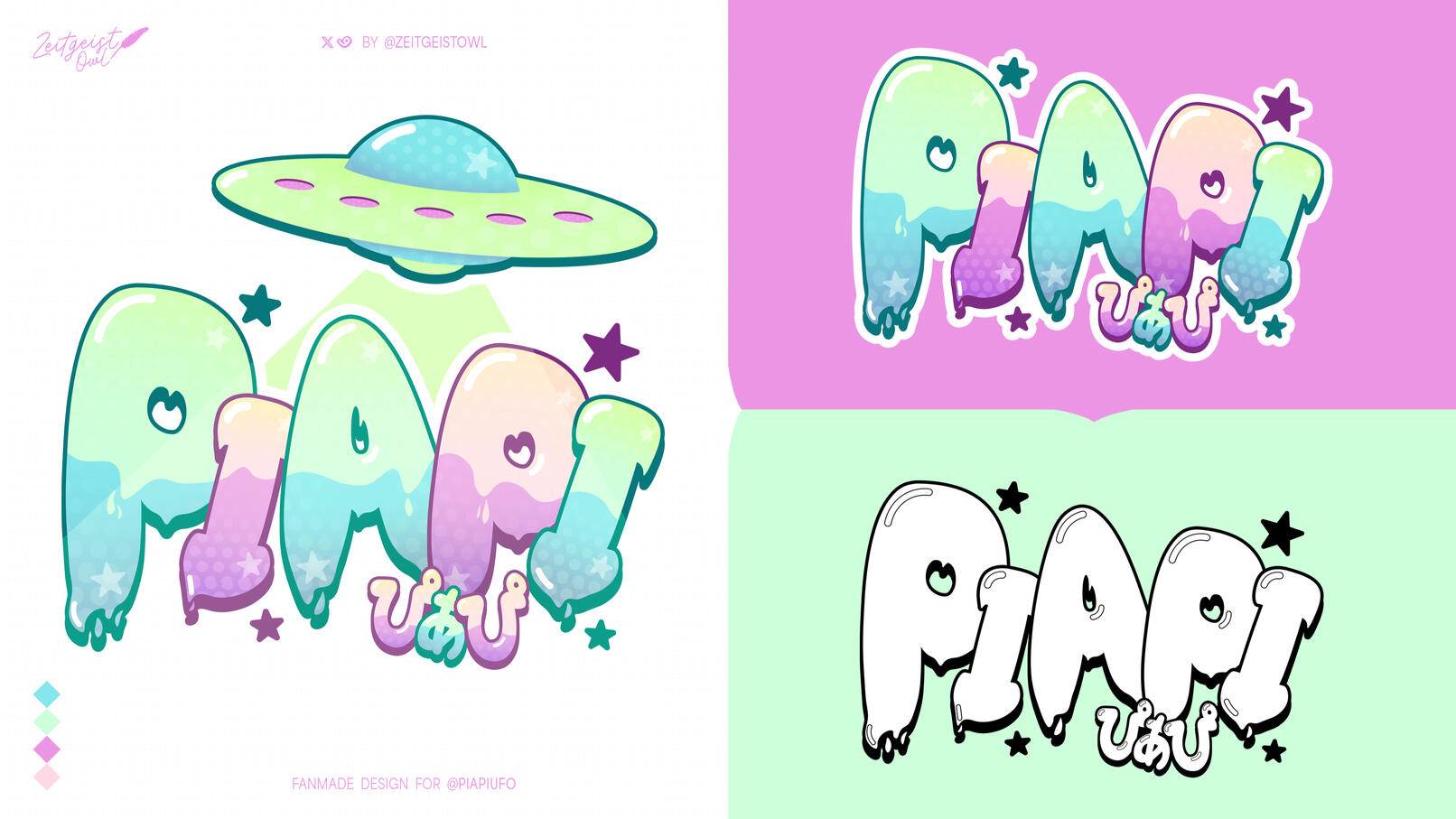 PiaPi Logo Showcase PiaPi Logo Showcase